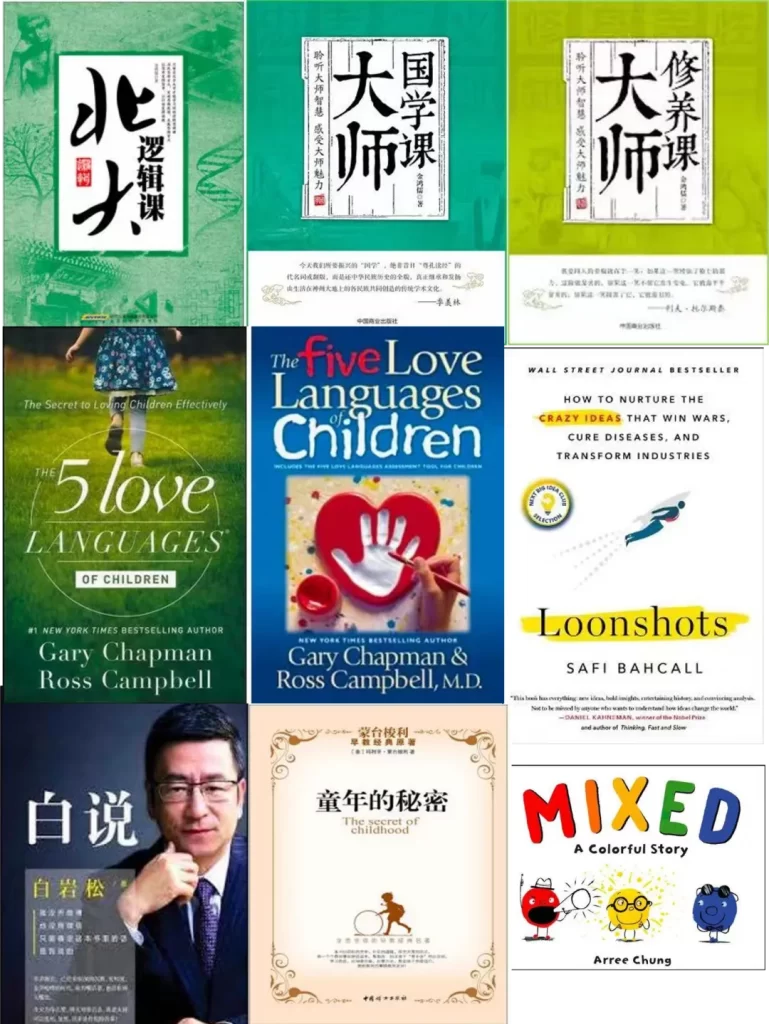 燕园书友会