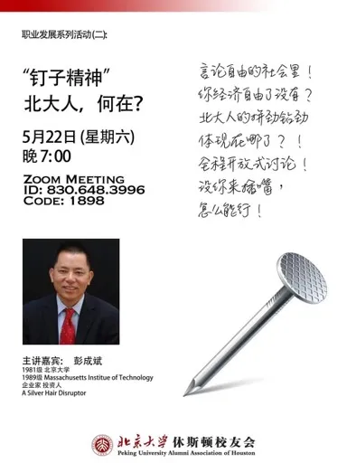 职业发展2